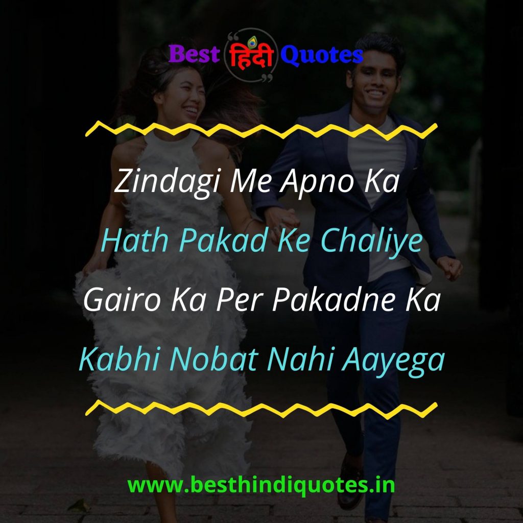 Happy Quotes for love