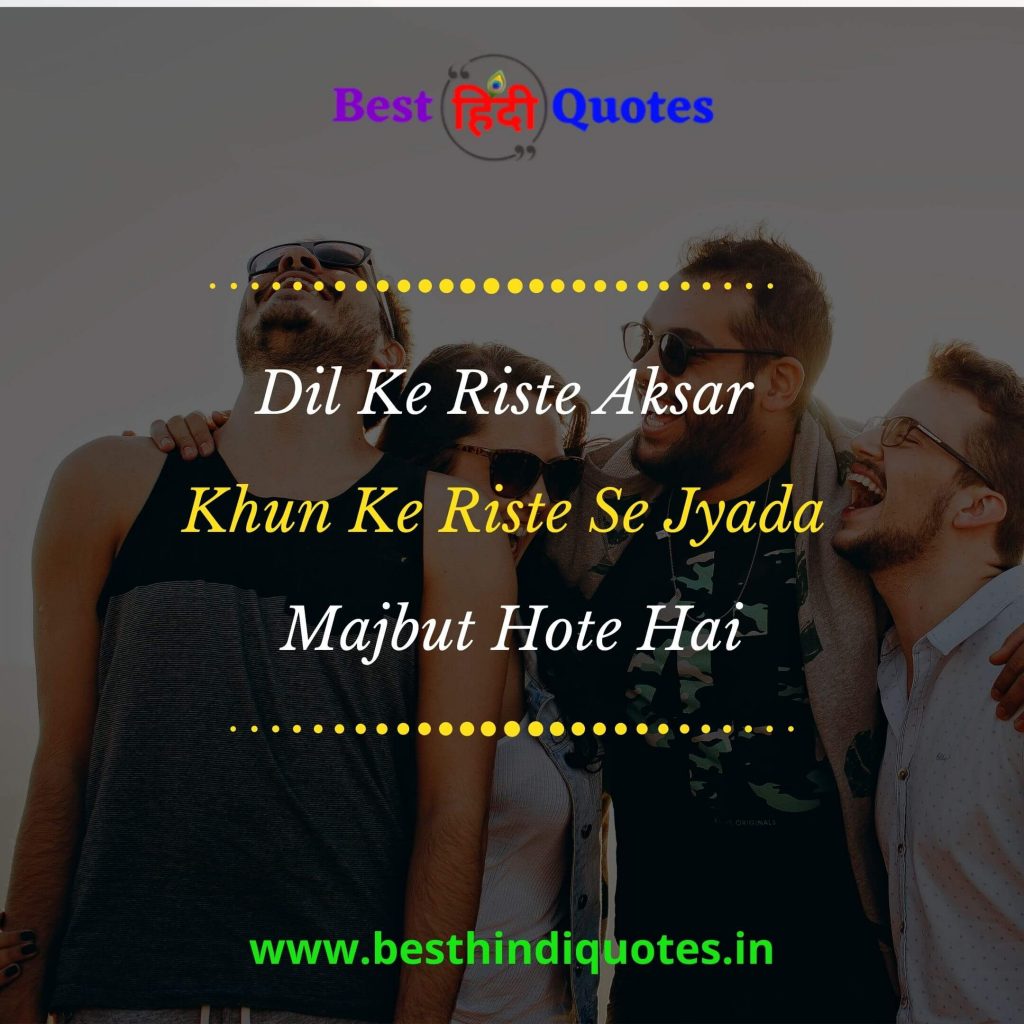 Happy Quotes in Hindi with Images