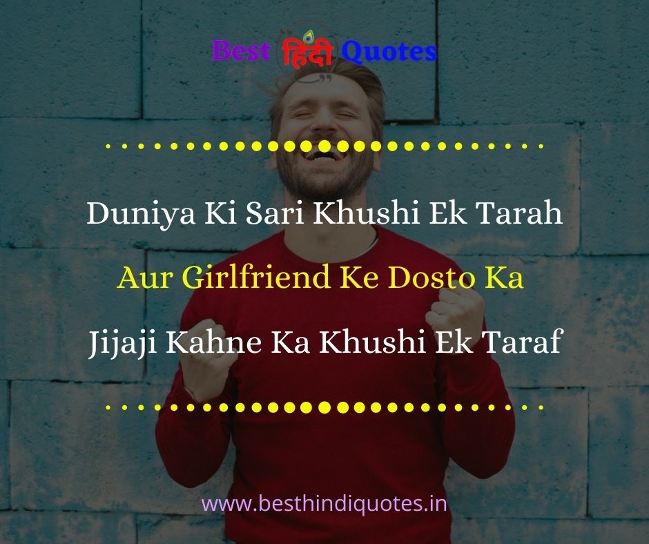 Funny Quotes for Boys