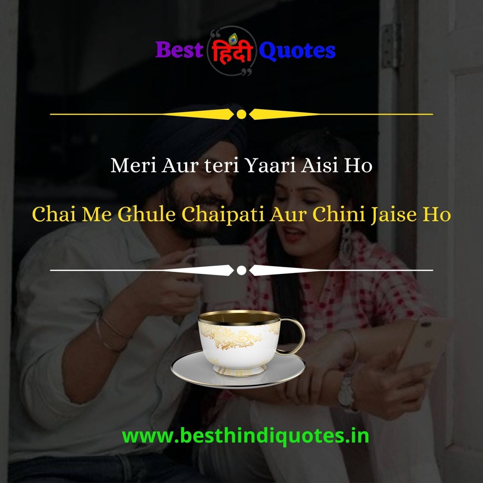 Chai Quotes In Hindi चाय कोट्स शायरी Best Hindi Quotes