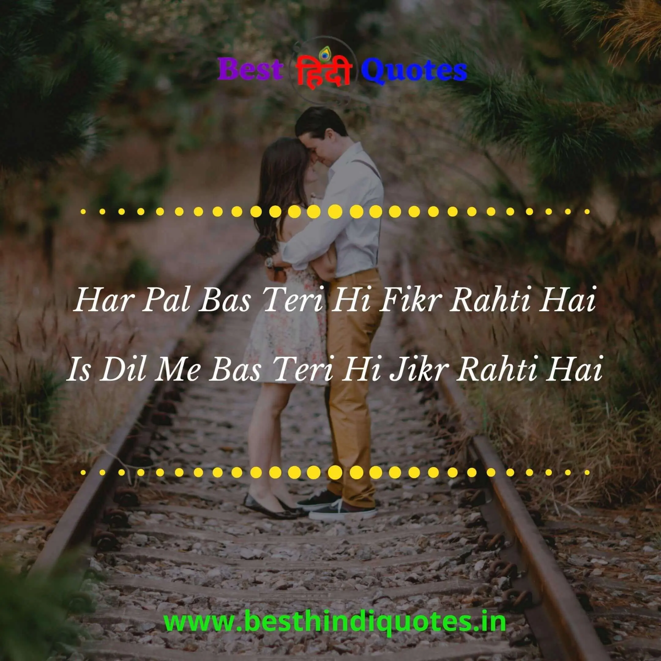 Love Romantic Quotes In Hindi