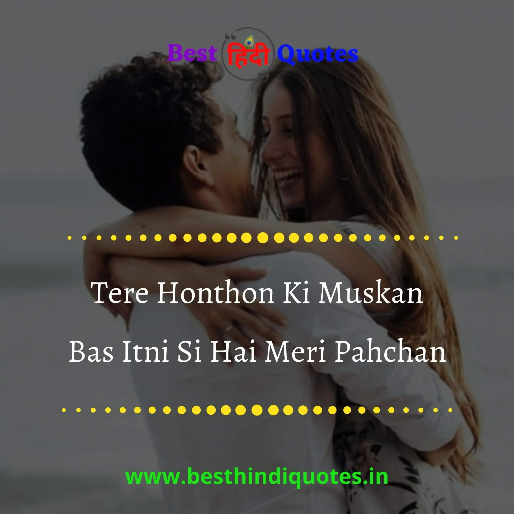 Cute Smile Quotes in Hindi